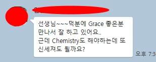 Rewarding Moments Teaching IB and SAT Chemistry, Praise for Our Biology Teacher, and SNU Admissions