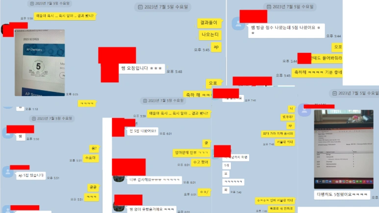 2023년 AP Chemistry, AP 화학 5점 10 댓명이 받았네요. 실시간 결과를 보고 받고 있습니다