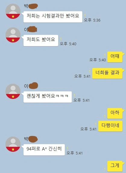 IGCSE 에서 A+ 받는 경우