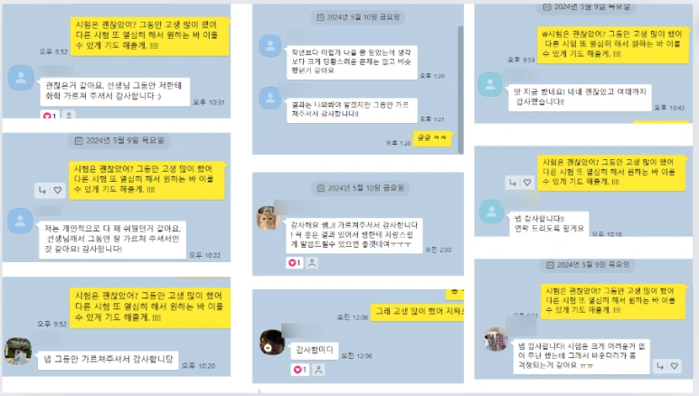 2024 IB Chemistry 시험 출제 경향 심층 분석