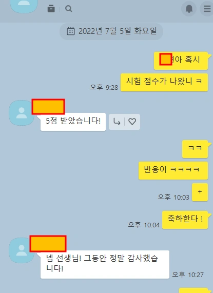 중학생의 AP Chemistry 5점 만점 달성기