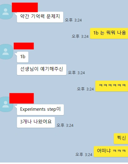 2025 IB Chemistry 시험 난이도 및 출제 경향 총평