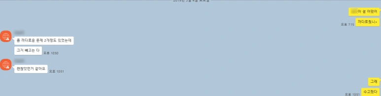sat chemistry 만점 조짐 / 800점 기원