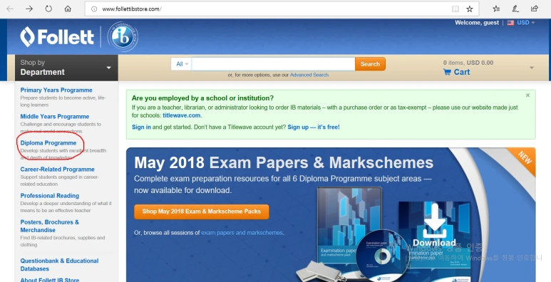 IB diploma past paper 받는 곳