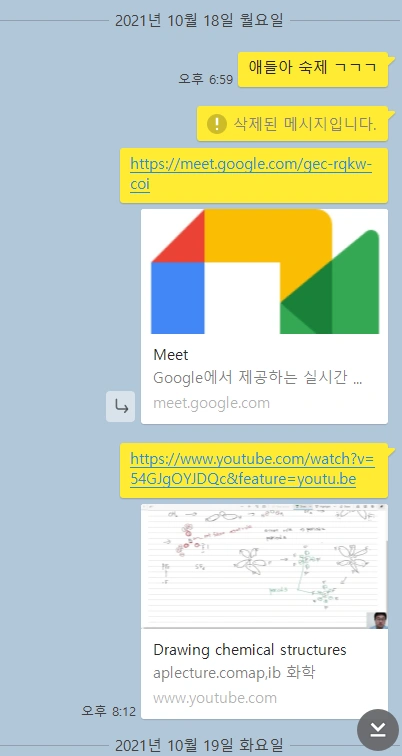 AP 화학 (chem) 문제 풀이 완벽 대비 해드립니다