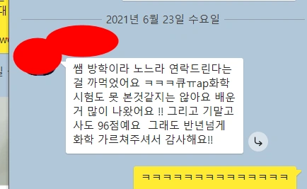 AP chemistry 숙제 강의 모은것… / 무료 강의