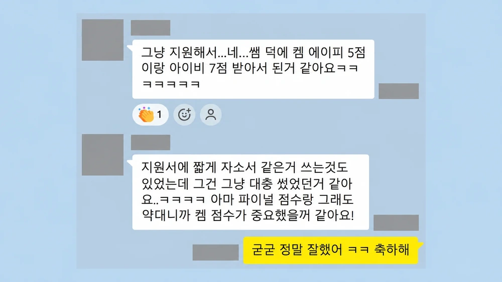 싱가포르 국립대(NUS) 약대 진학 후기 (AP 5점·IB 7점)